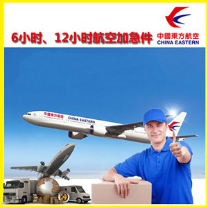 乌拉特中旗海流图空运公司公司谈空运的四大作用是什么